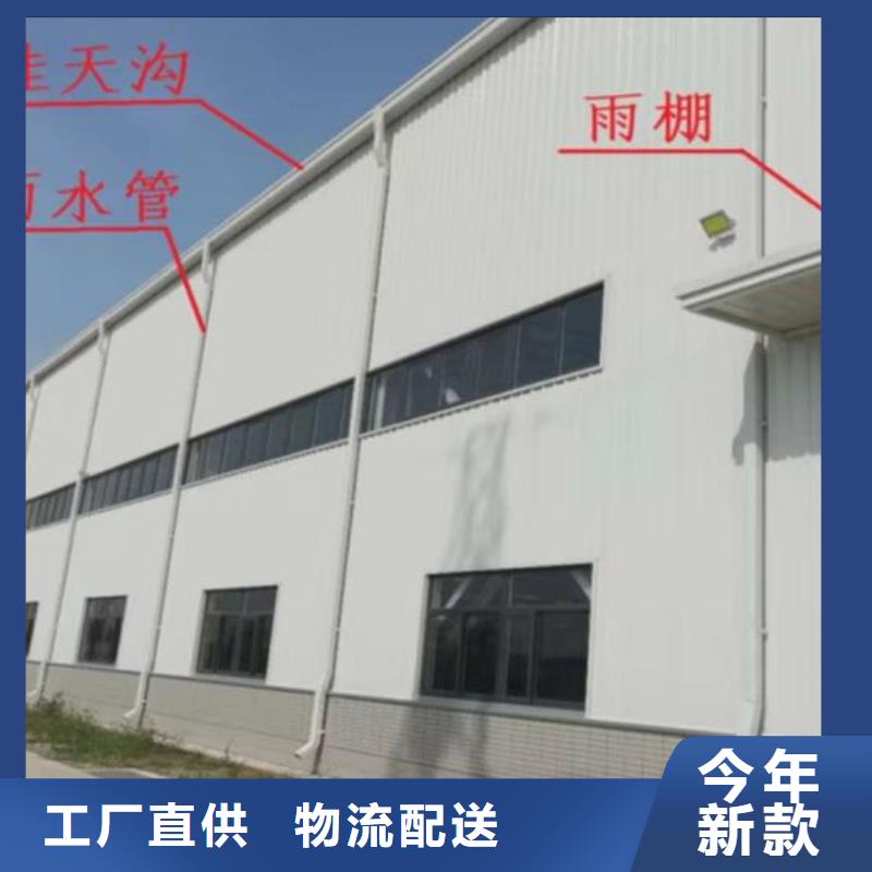 品质保证的厂房彩钢落水管厂家