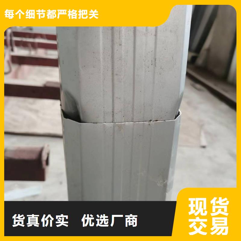 雨水管鋁合金雨水管值得信賴