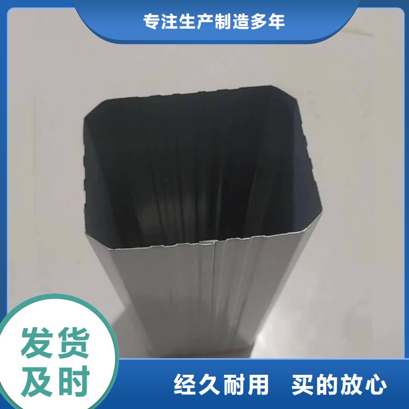 彩钢方形落水管的规格尺寸