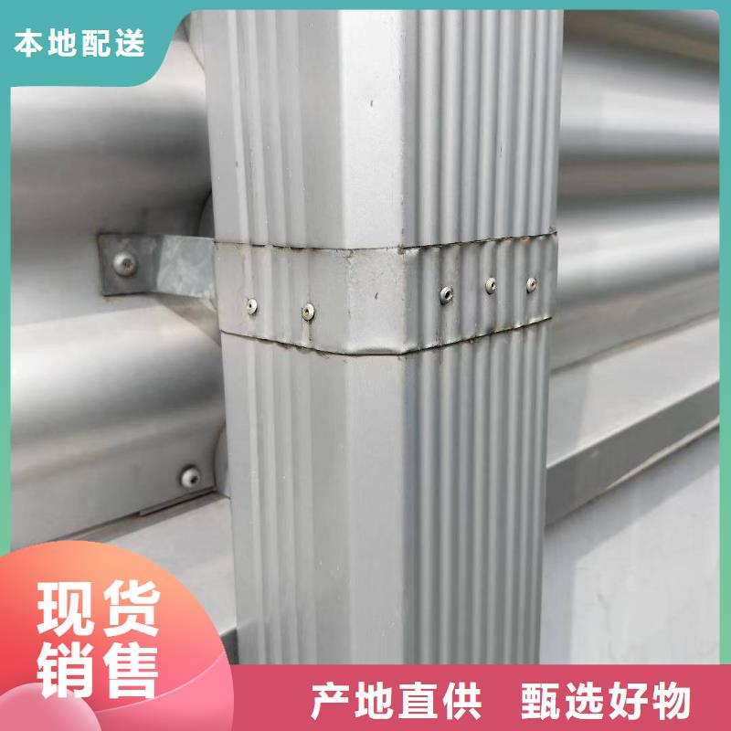铝合金檐沟视频-山东省滨州市|博兴|惠民|德州|济南|青岛|菏泽铝合金檐沟-可成