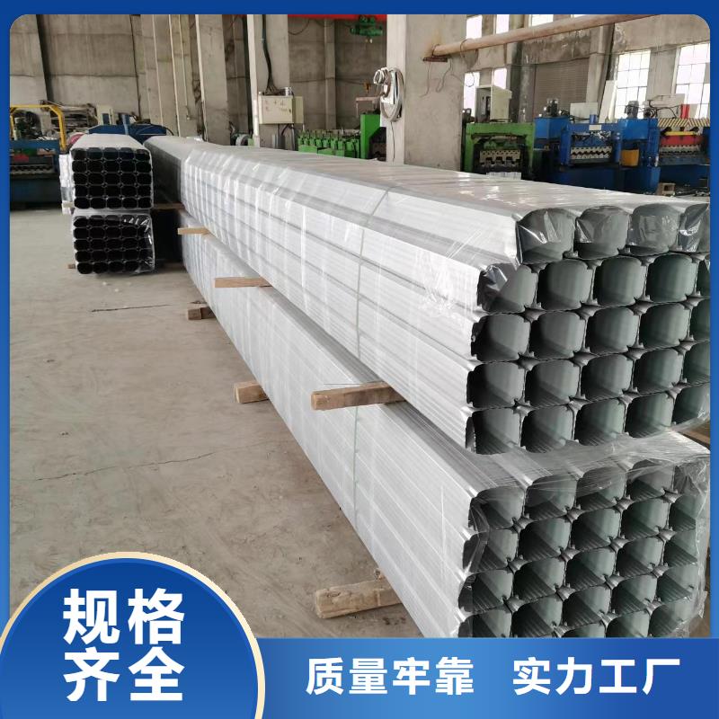 雨水管彩鋼雨水管品牌專營