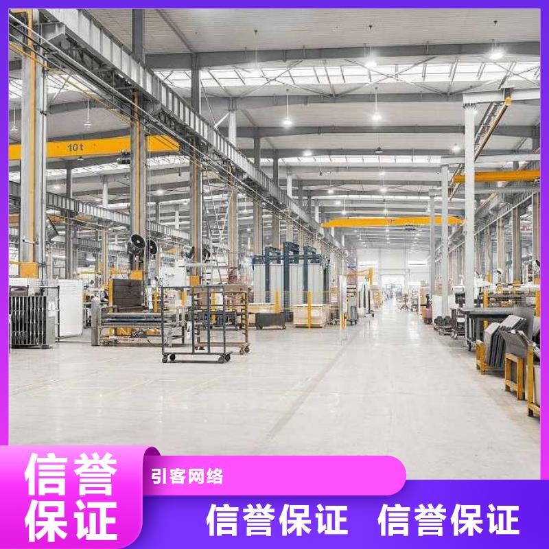 厂家推广技术可靠
