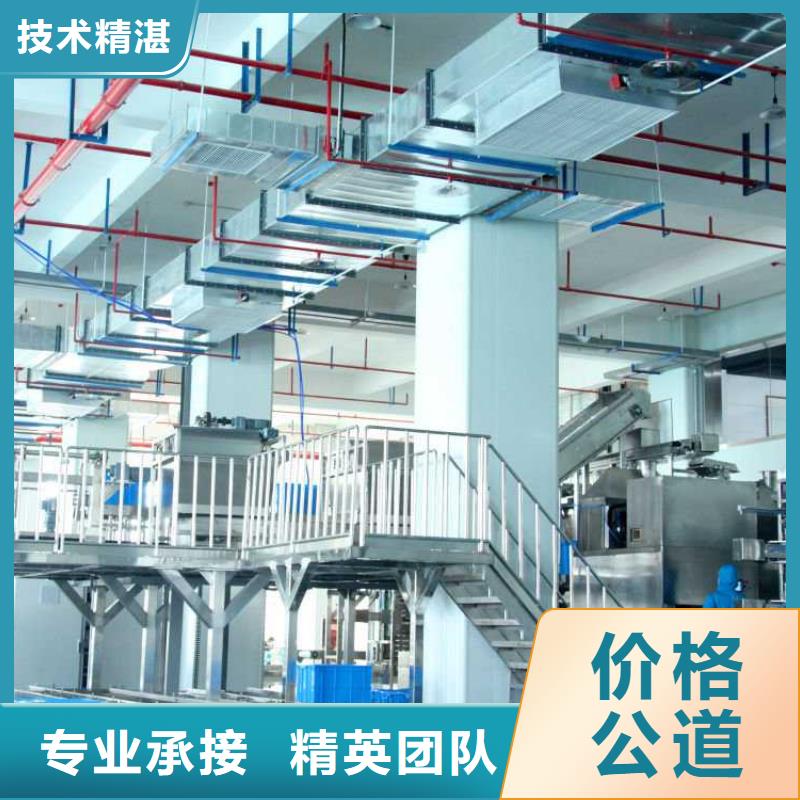 廠家推廣效果滿意為止