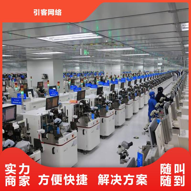 廠家推廣多年經驗