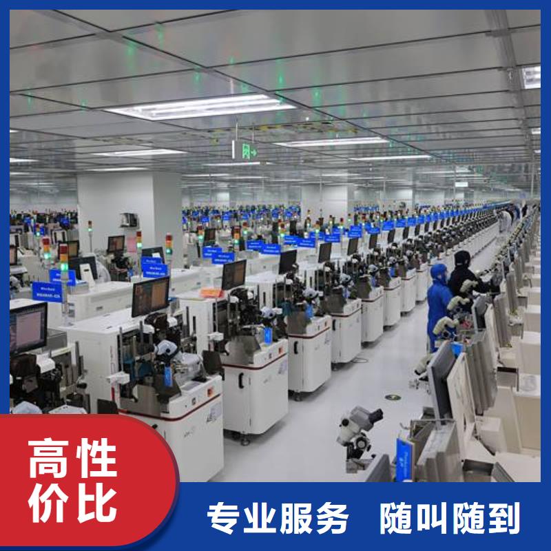 廠家推廣正規團隊