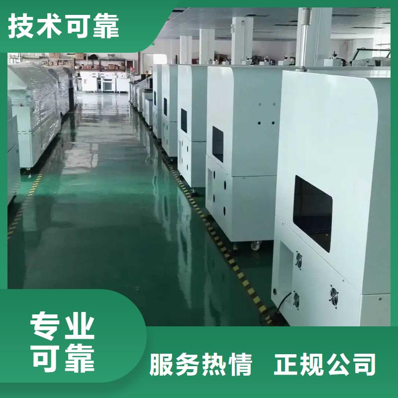 廠家推廣高品質