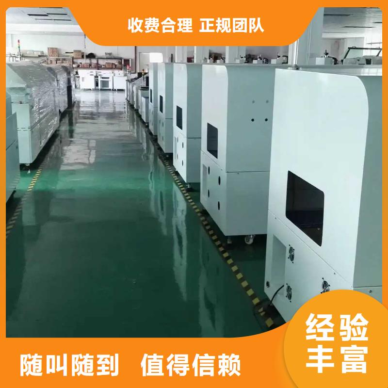 廠家推廣實(shí)力公司