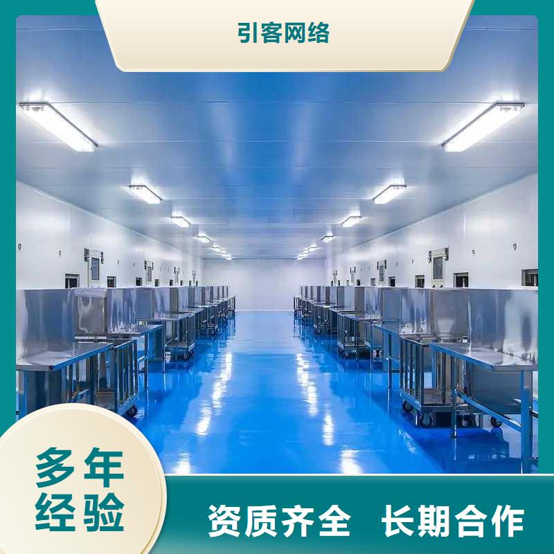 厂家推广口碑商家