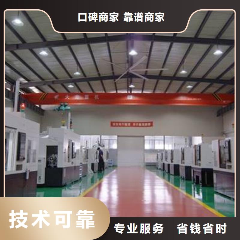 厂家推广解决方案