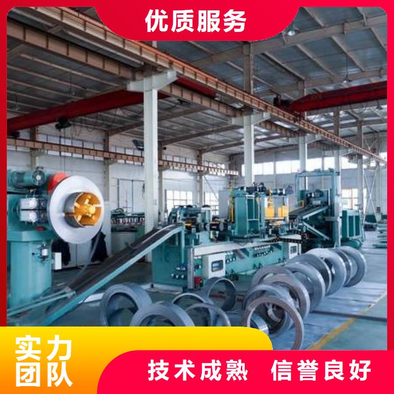 廠家推廣誠實守信