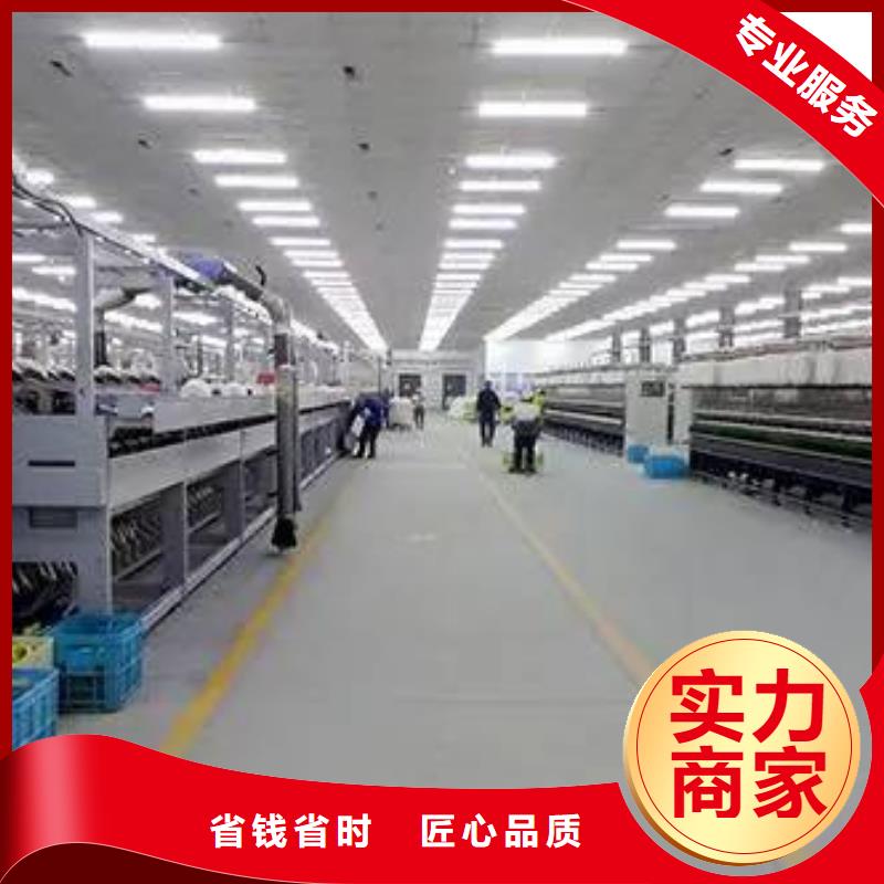 廠家推廣價格美麗