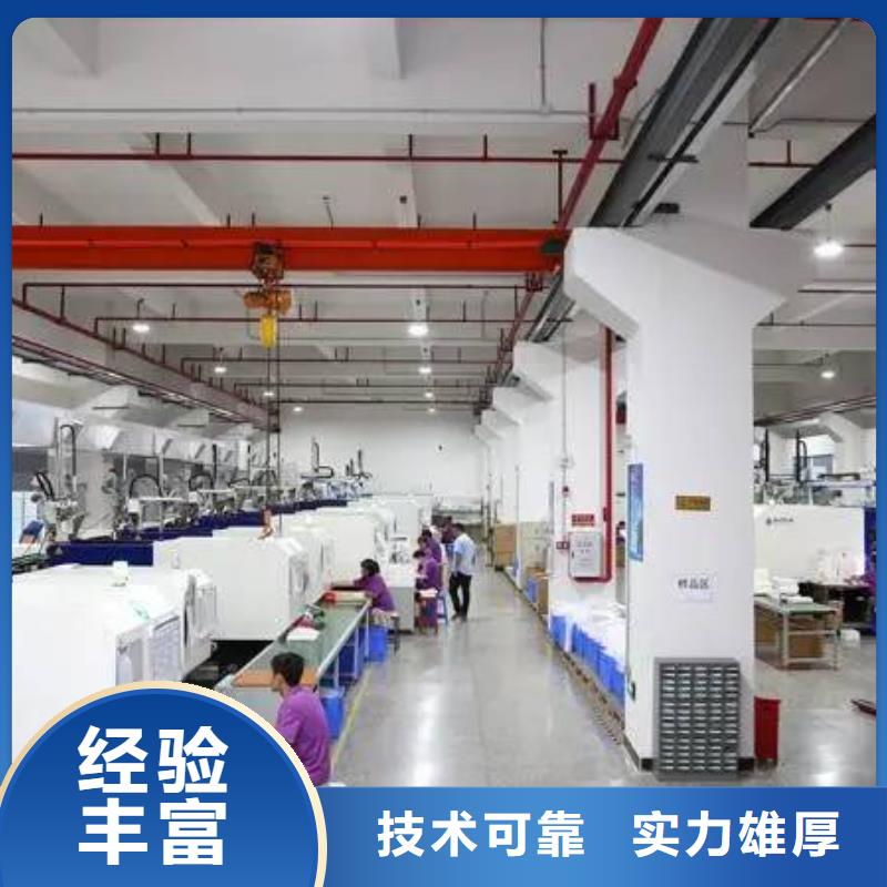 廠家推廣方便快捷