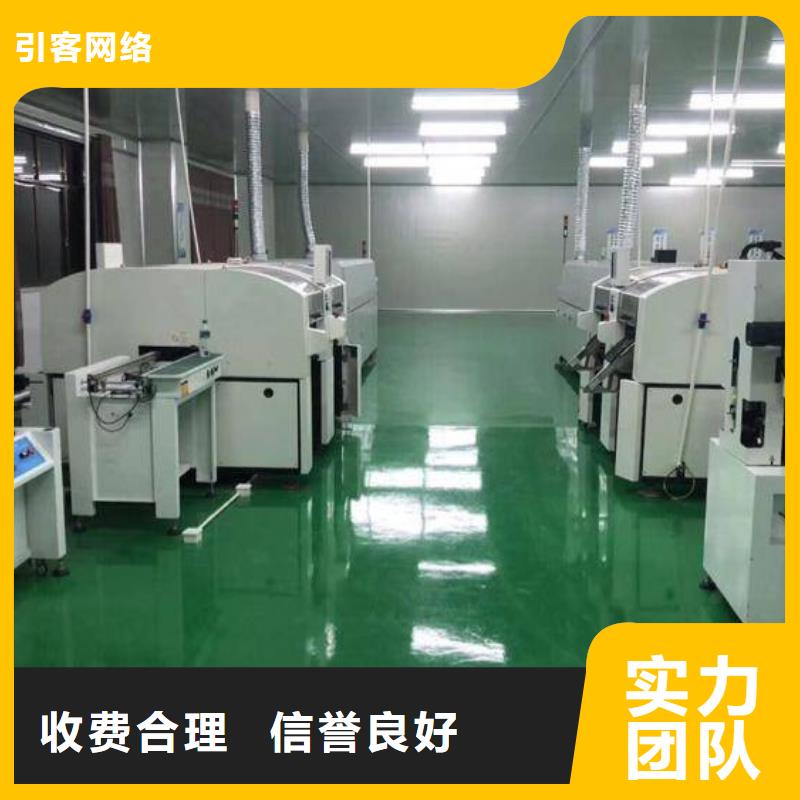 廠家推廣