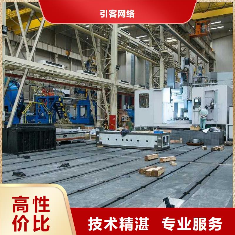 廠家推廣知名公司