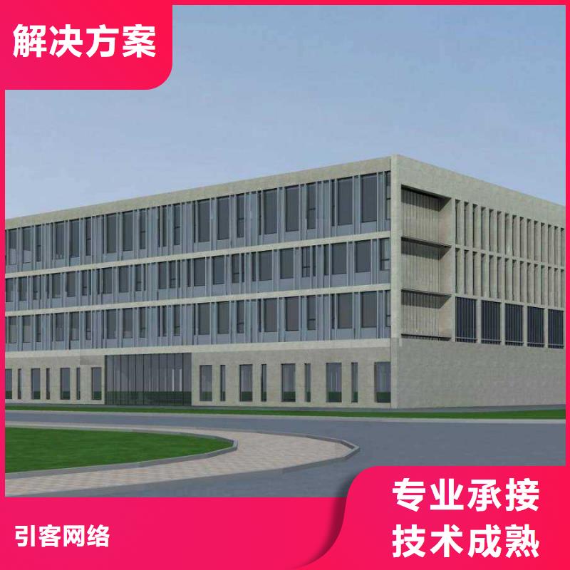 厂家推广实力商家