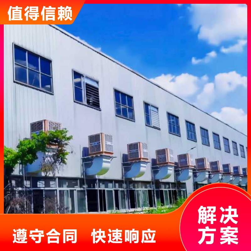 【廠家推廣效果滿意為止】