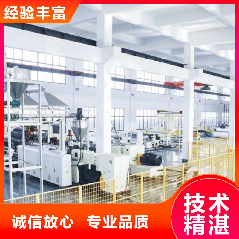 廠家推廣正規團隊