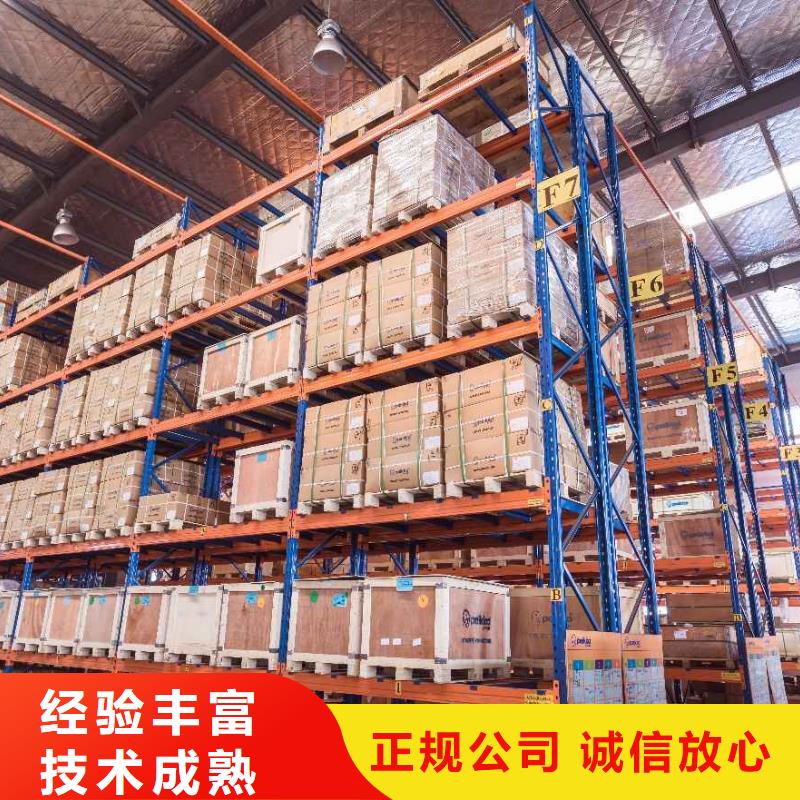 廠家推廣專業(yè)