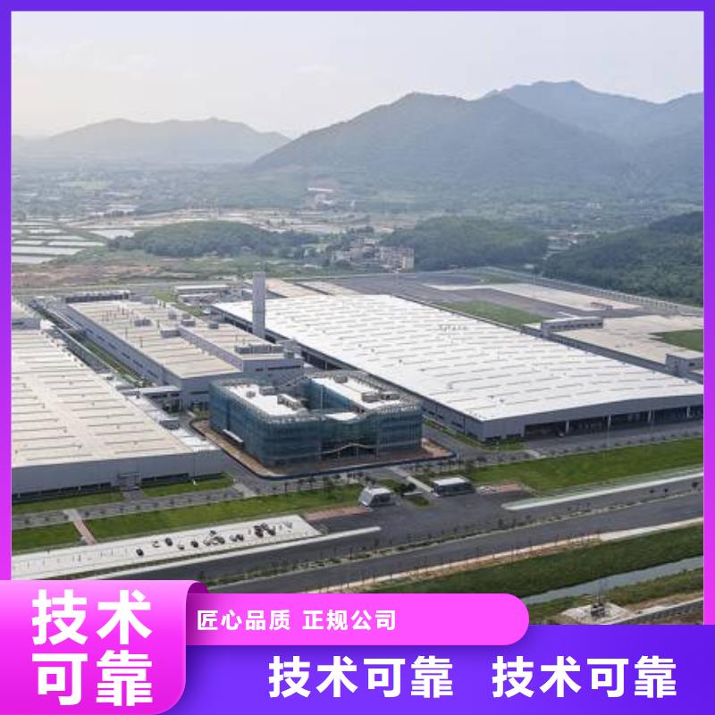 厂家推广质量保证