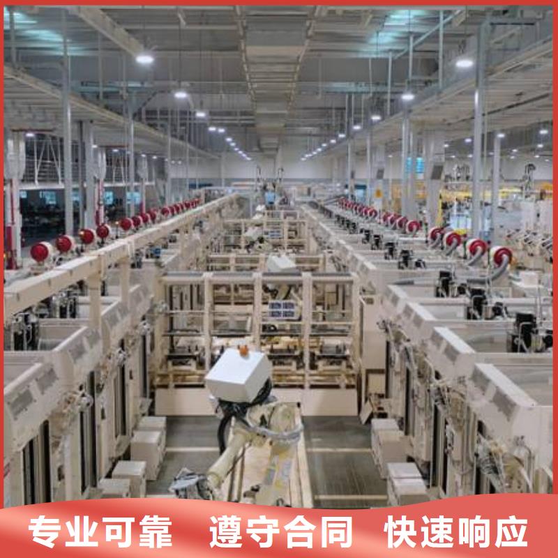 厂家推广技术可靠