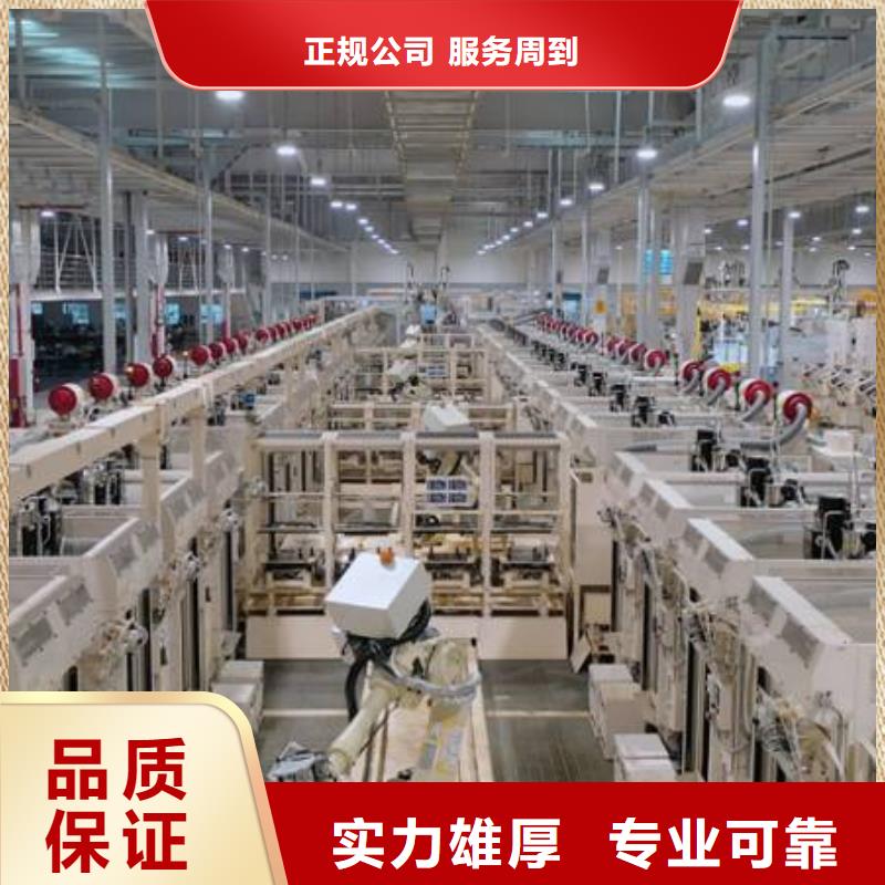 廠家推廣誠信