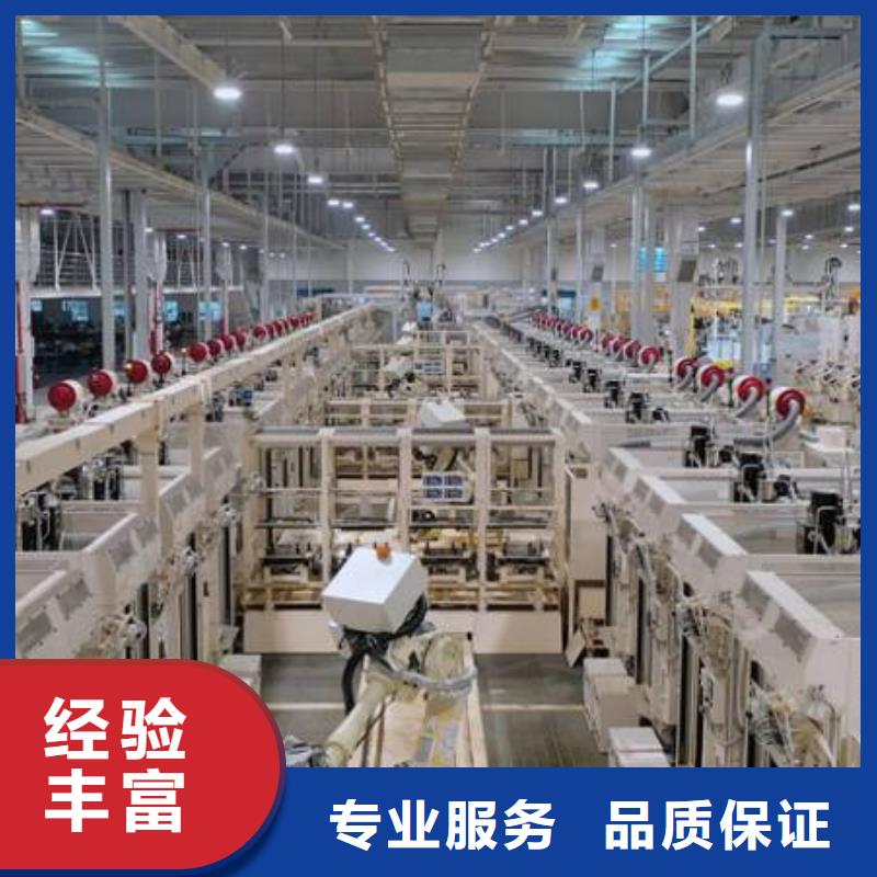 廠家推廣專業(yè)