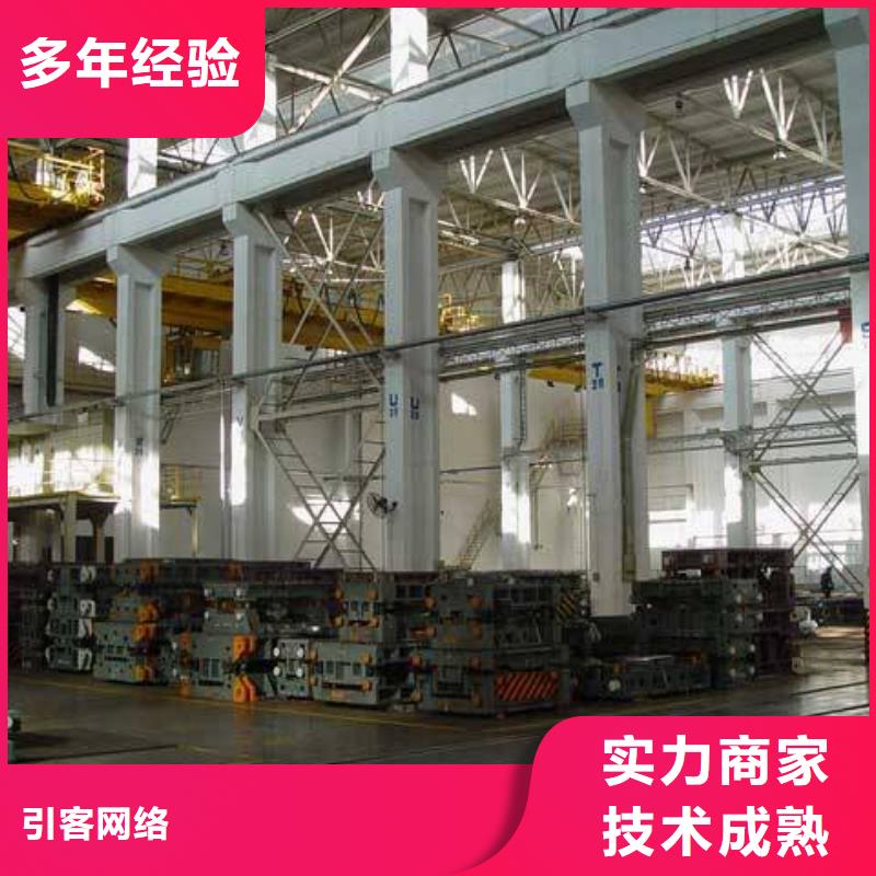 廠家推廣明碼標價