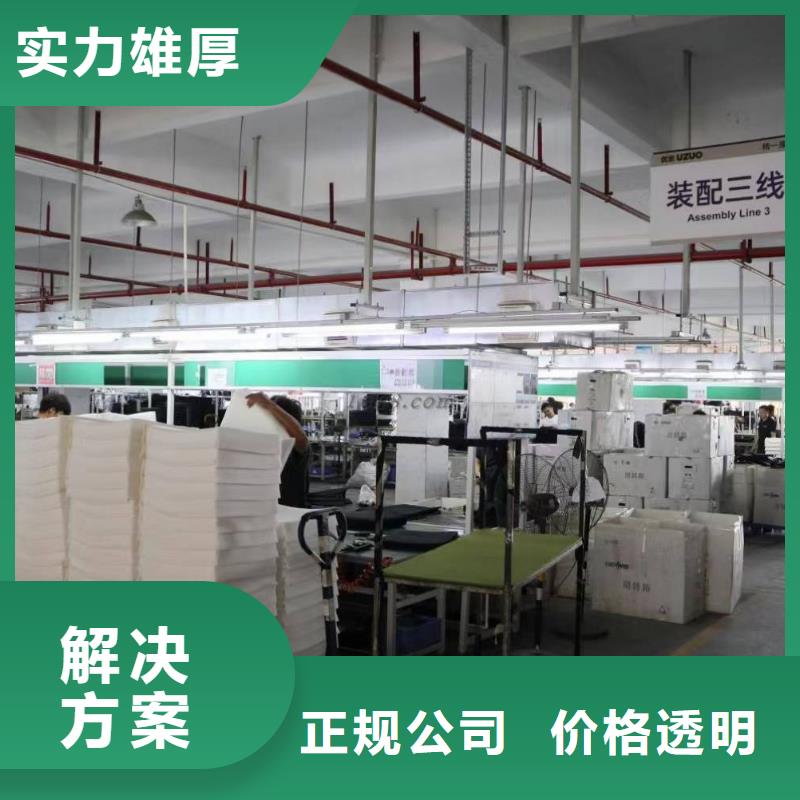 廠家推廣實(shí)力公司