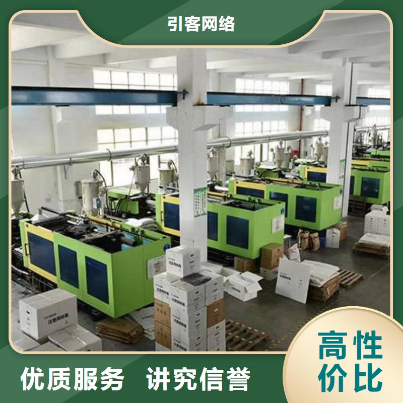 廠家推廣快速