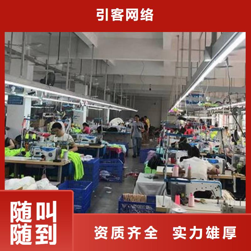 廠家推廣品質(zhì)保證