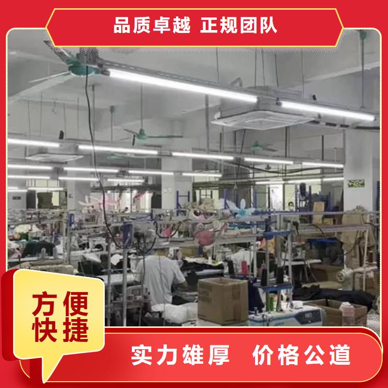 廠家推廣省錢省時