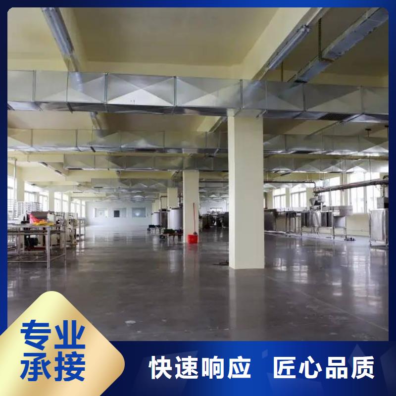 廠家推廣專業承接