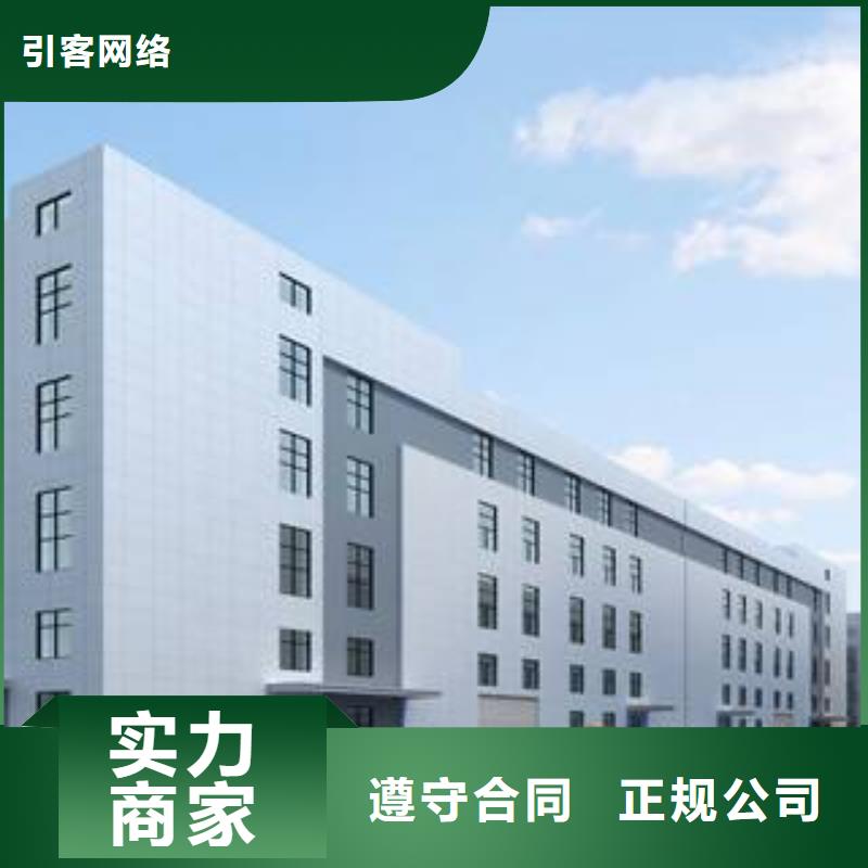 廠家推廣靠譜商家