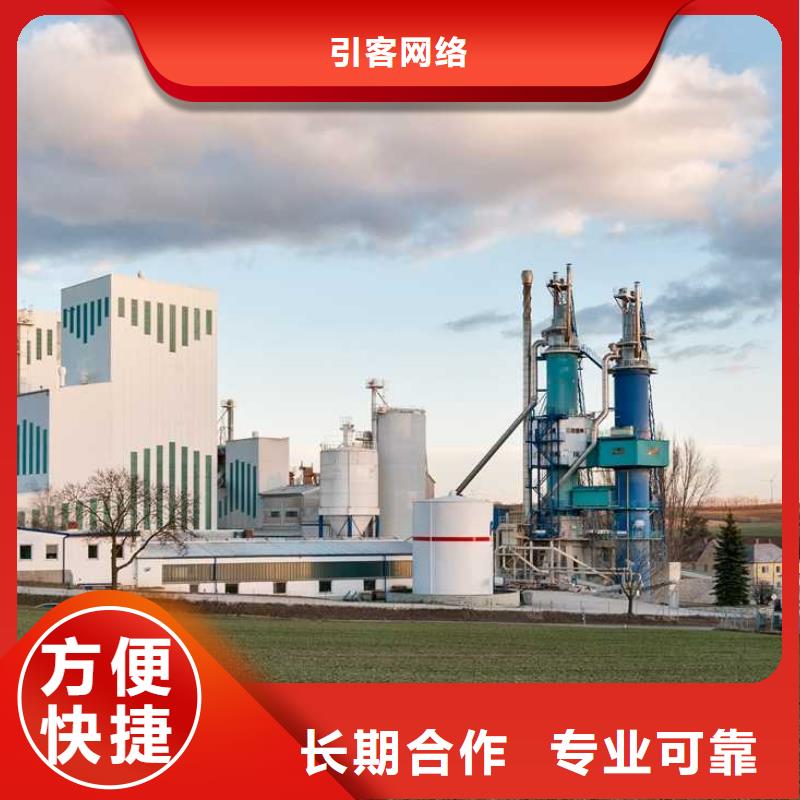 廠家推廣高性價比