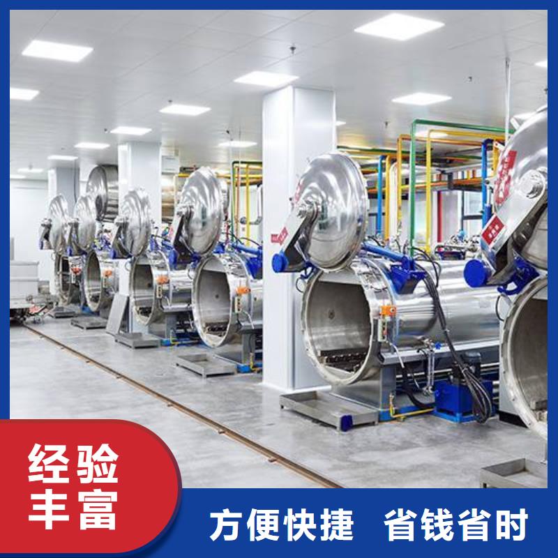 【廠家推廣技術成熟】