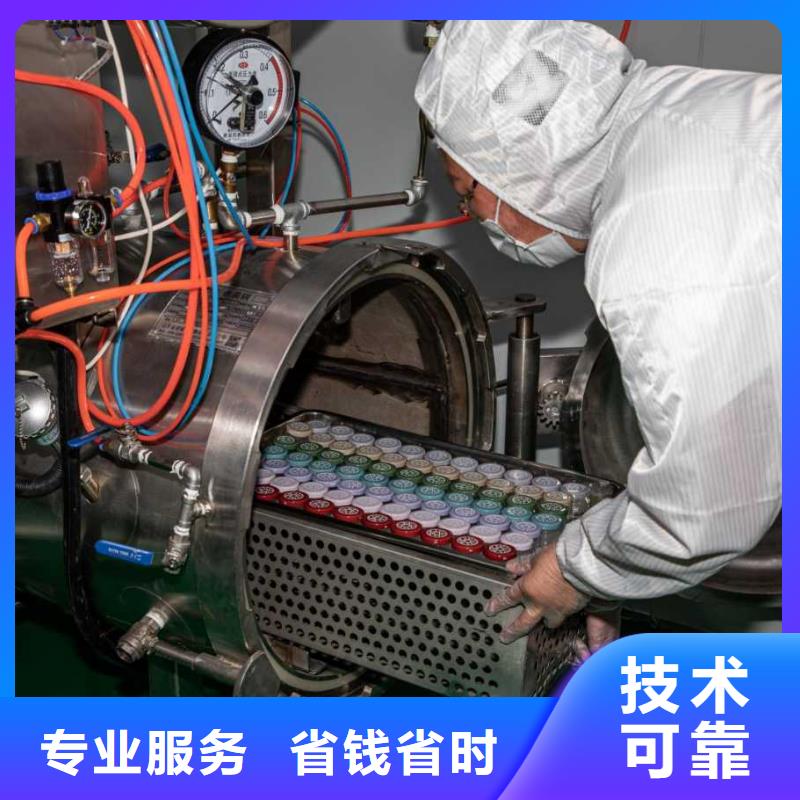 【廠家推廣放心】