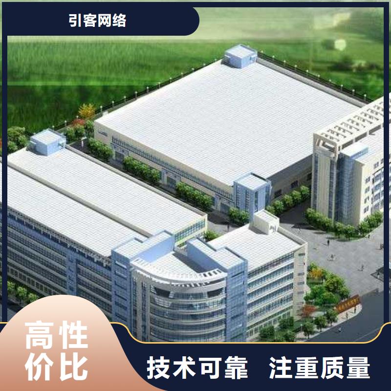 廠家推廣品質(zhì)保證
