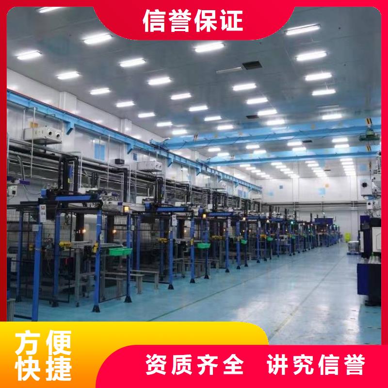 廠家推廣靠譜商家