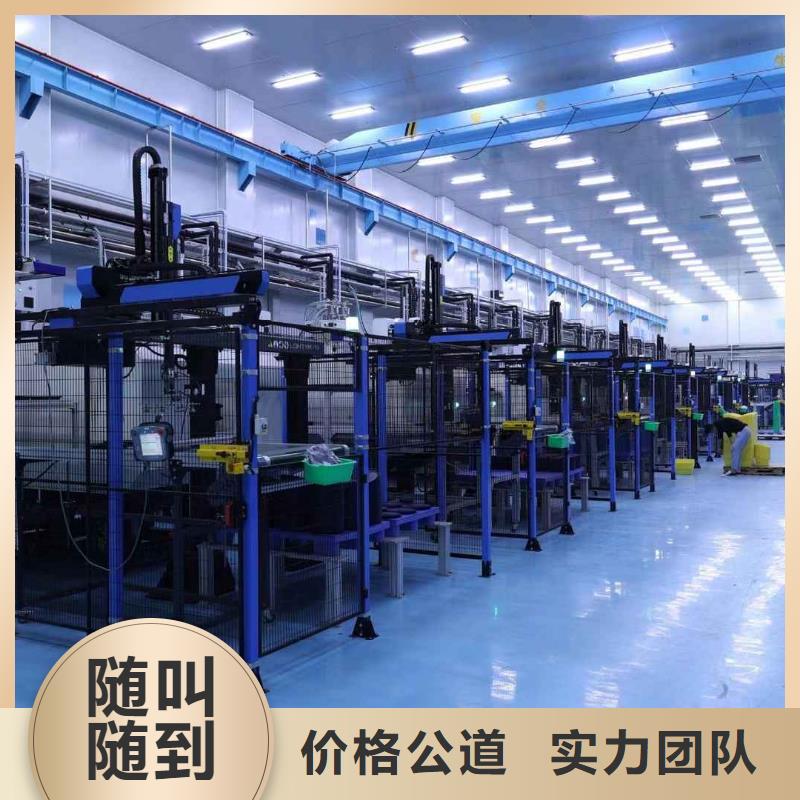 【廠家推廣專業團隊】