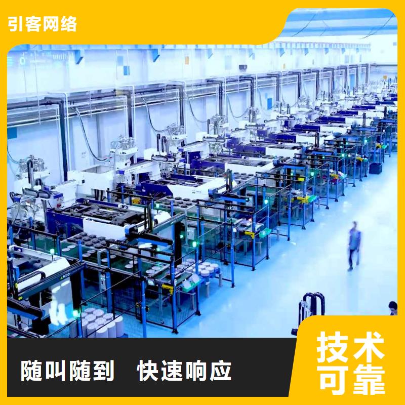 廠家推廣靠譜商家