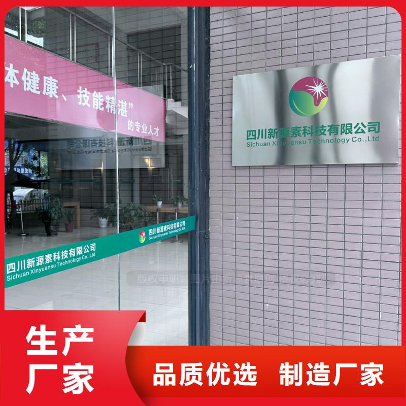 商用無醇燃料技術轉讓