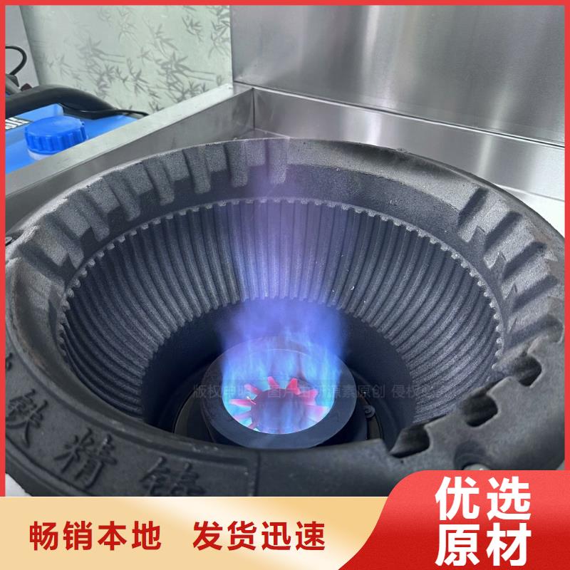 鹽源工業液蠟植物油燃料凝點負49度