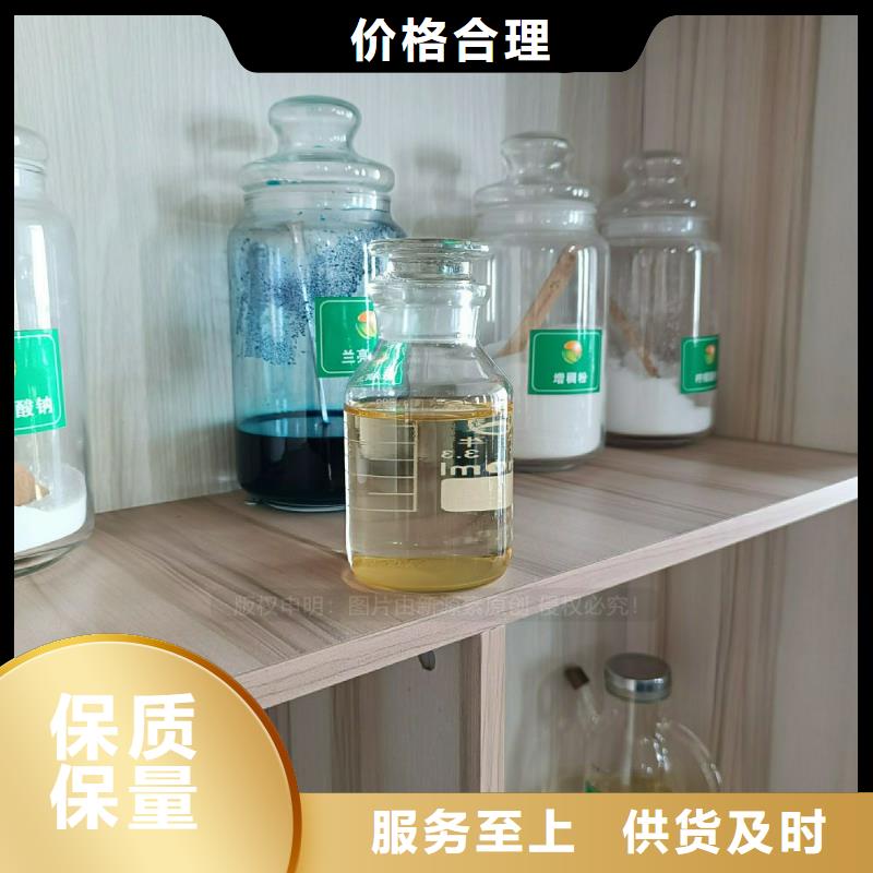 【植物油燃料】,環保節能生物燃油大廠生產品質