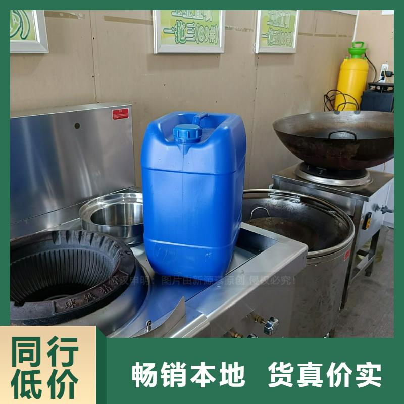 新能源植物油燃料廠家