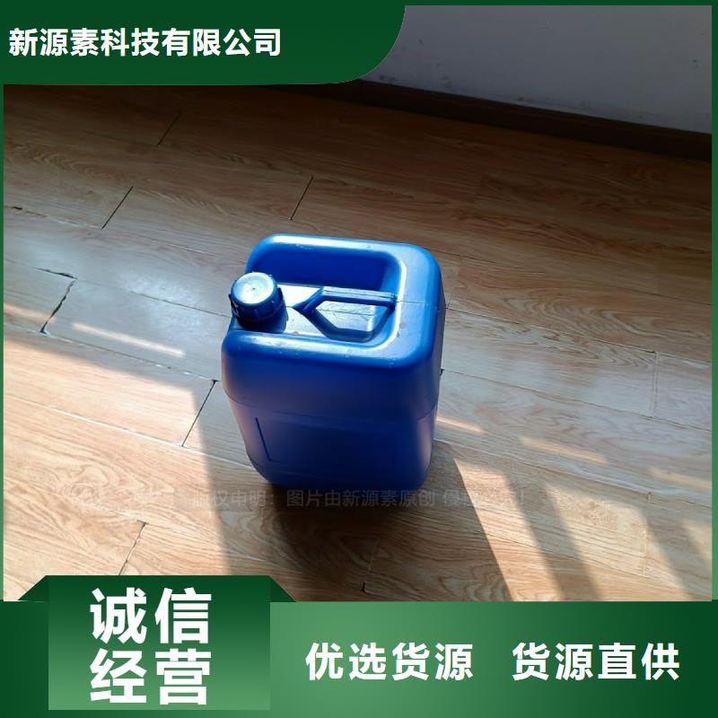 植物油燃料配方講解