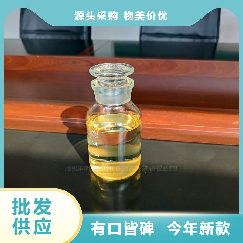 植物油燃料燃油家用灶當日價格