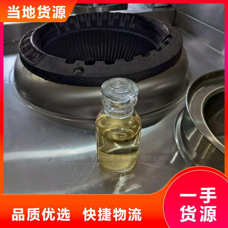 無醇植物油燃料