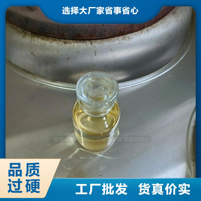 植物油燃料直銷食堂替代能源