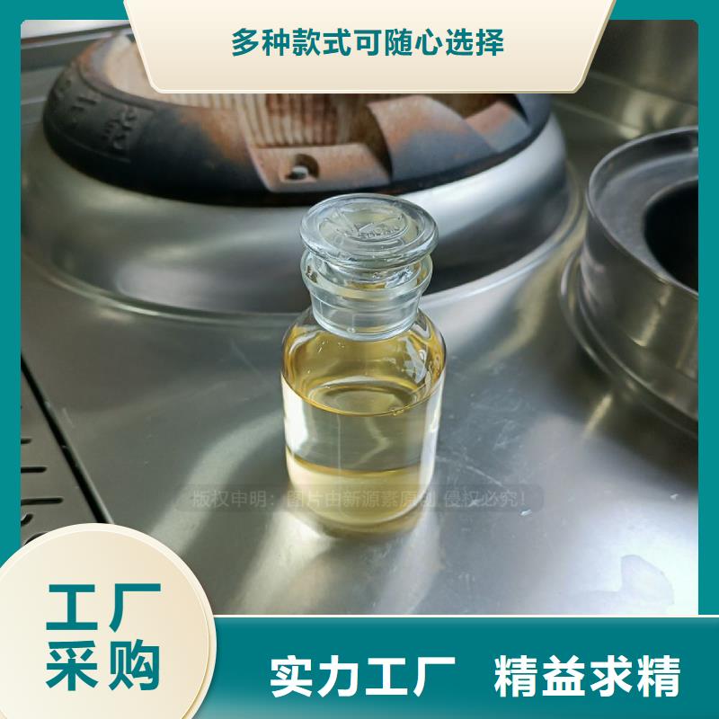 高熱值無醇植物油加盟