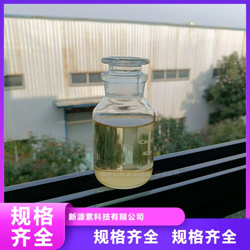 植物油燃料灶具廚房替代燃料
